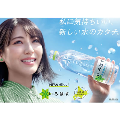 い・ろ・は・す みかん 540mlPET×24本 い・ろ・は・すみかん i lohas mikan ペットボトル pet bottle 24 水 天然水 みかん