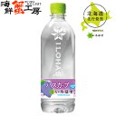 EÉE nXJbv 540mlPET~24{ i lohas ybg{g pet bottle 24  VR nXJbv ͂ hokkaido kC