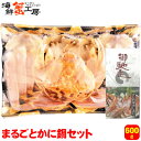 生 ズワイガニ まるごと かに鍋 セット 1尾 600g前後 カニ 蟹 かに ずわいがに ずわい蟹 ズワイ蟹 北海道 グルメ ギフト 御祝 御礼 内祝 誕生日祝...