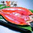北海道産 開き桜ます 一夜干し 1枚 干物 焼き魚 晩酌 おかず 桜マス マス ます 鱒 北海道加工 グルメ 誕生日祝 御礼 内祝 御祝 ギフト 残暑見舞 お中...
