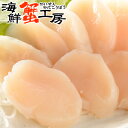 北海道産 生冷凍ほたて貝柱 1kg 帆立 ほたて ホタテ 帆立貝柱 ホタテ貝柱 貝柱 刺身 北海道 ギフト 誕生日祝 内祝 御祝 御礼 母の日 父の日