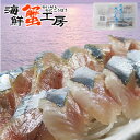 サンマ 2個以上で送料無料 北海道産 お刺身用 さんま3Sサイズ 12枚入り サンマ 刺身 北海道秋刀魚 冷凍