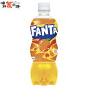 ファンタ オレンジ 500mlPET×24本 ふぁんたおれんじ fanta orange ペットボトル pet bottle 24 炭酸飲料 ビタミンC 合成着色料不使用 オレンジ