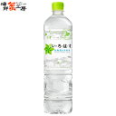 北海道限定 い・ろ・は・す 北海道の天然水 950PET×12本いろはす i lohas ペットボトル pet bottle 24 水 天然水 北海道 hokk...