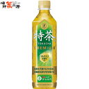 伊右衛門特茶 500ml×24