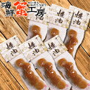 メール便 送料無料 ホタテ燻油 30g 6個 ホタテ ほたて 帆立 珍味 燻製 ソフト珍味 ボイル 北海道 北海道産 北海道加工 クロネコゆうパケット便 代引き...