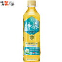 伊右衛門特茶ジャスミン 500ml×24本 サントリー ジャスミン茶 ペットボトル いえもん 特定保健用食品 送料無料