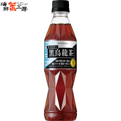 黒烏龍茶 350ml×24本 サ