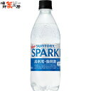 サントリー 天然水 SPARKLING 500mlPET×24本 ペットボトル 炭酸水 ミネラルウォーター 無糖 リフレッシュ 水分補給 送料無料