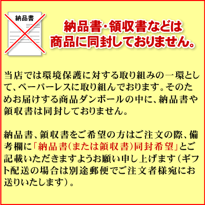 【送料無料】【冷蔵】ムソー　別所蒲鉾　無澱粉蒲鉾・魚旨　1本入　x2セット