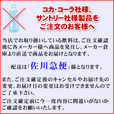 いちごミルク 190g缶×30本 サントリー 乳飲料 いちご 送料無料 3