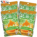 北海道グミ 40g 4g×10粒 ×4個 メロンソフトクリーム味 メール便 クロネコゆうパケット ご当地 ギフト お取り寄せ 北海道名物 メロン ソフトクリーム...