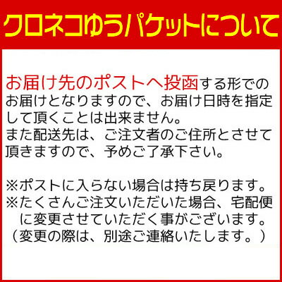 メール便送料無料 ホタテ珍味2種セット ほたて燻油30g ほたてソフト貝柱30g ホタテ ほたて 帆立 珍味 メール便 誕生日祝 御礼 内祝 お取り寄せ グルメ 北海道 クロネコゆうパケット便 代引き不可 お届け日時指定不可 3