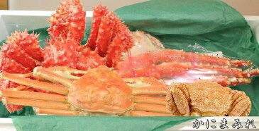 【完全生産限定】贅沢4大蟹食べ比べセット無添加(毛ガニ、タラバ、ズワイ、花咲)4大蟹