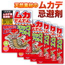 害虫駆除 害獣 業務用 忌避液 逃げまんねん！(1000ml)×2 東久邇宮記念賞受賞 害虫忌避剤 虫よけ 虫除け 蜂 ハチ ムカデ イノシシ ゴキブリ 蚊 ブヨ ブユ ブト モグラ 犬猫忌避剤 駆除 退治 忌避剤 対策 農業 園芸 広範囲 屋外用 rcd