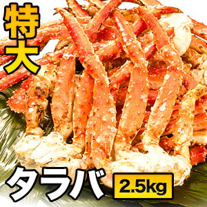 【お値引きクーポン配布中】約2.5kg 