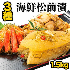 【お値引きクーポン配布中】1.5kg(500