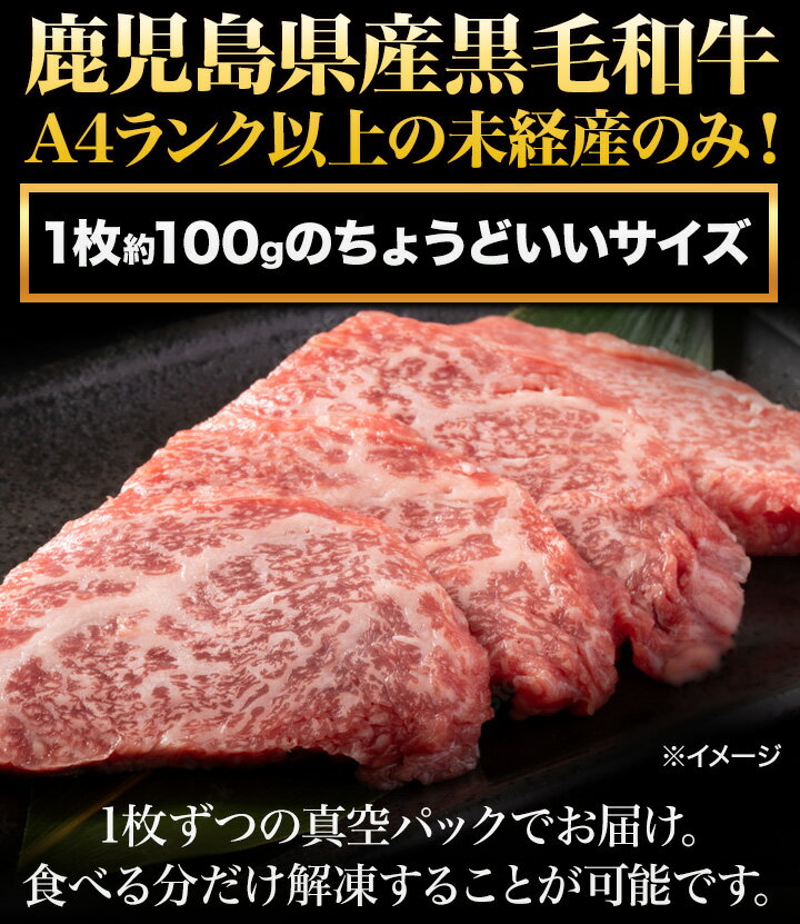 鹿児島県産黒毛和牛モモ肉ミニステーキ 500g 等級A4以上 モモ肉 赤身 黒毛和牛 鹿児島産 ステーキ 焼肉 肉 BBQ 牛肉 ビーフ グルメ お取り寄せ 冷凍 満足良品館 全国送料無料