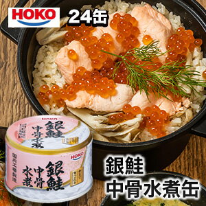 全国お取り寄せグルメ食品ランキング[水産物缶詰(31～60位)]第41位