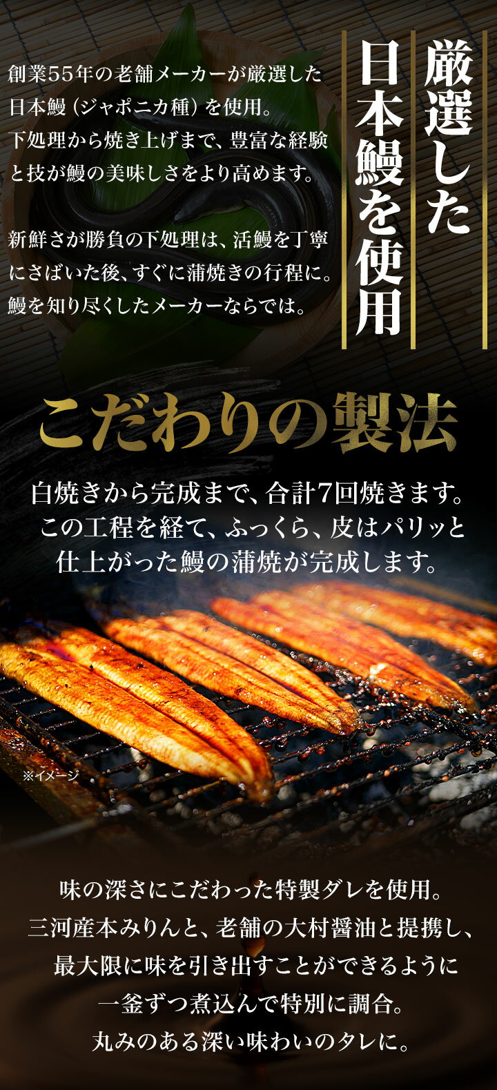 8袋 こだわり刻み鰻 うなぎ ウナギ 蒲焼 蒲焼き うな重 国産ウナギ セット 鰻の蒲焼 国産鰻 うなぎ蒲焼き 土用の丑の日 土用 お祝い 海鮮 満足良品館 お取り寄せ 送料無料