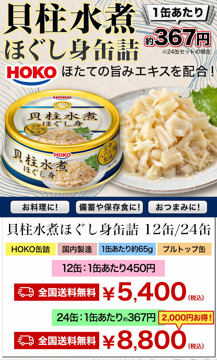 はごろもフーズ シーチキンギフト SR-50A 送料無料 お中元 御中元 ギフト お返し 贈り物