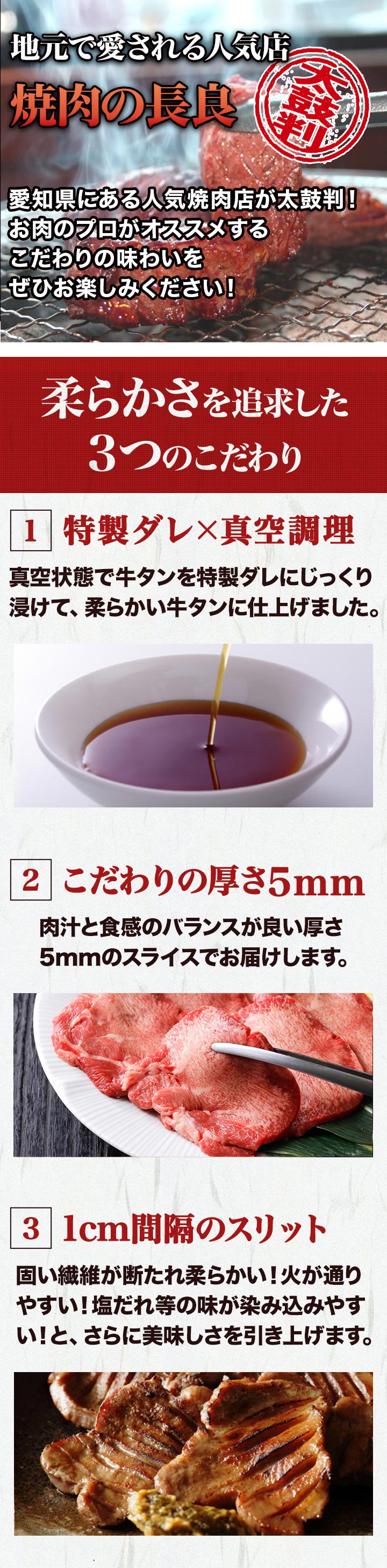 500g 1kg 柔らか牛タン(標準5mmスライス) 焼肉の長良 人気店オススメ 牛タン 厚切...