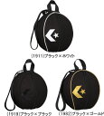 コンバース ボールケース 1個入れ C2552097 ミニバス バスケット CONVERSE ボールバッグ