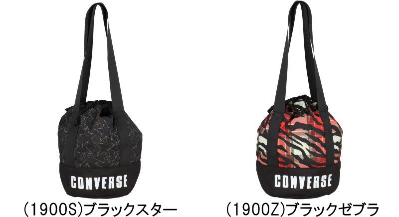 ※店頭在庫品 ■メーカー コンバース（CONVERSE） ■品番 C261002 ■品名 マルゾコ トート ランドリーバッグ ボールバッグ ■カラー (1900S)ブラックスター (1900Z)ブラックゼブラ ■サイズ 上横38・下横22×...