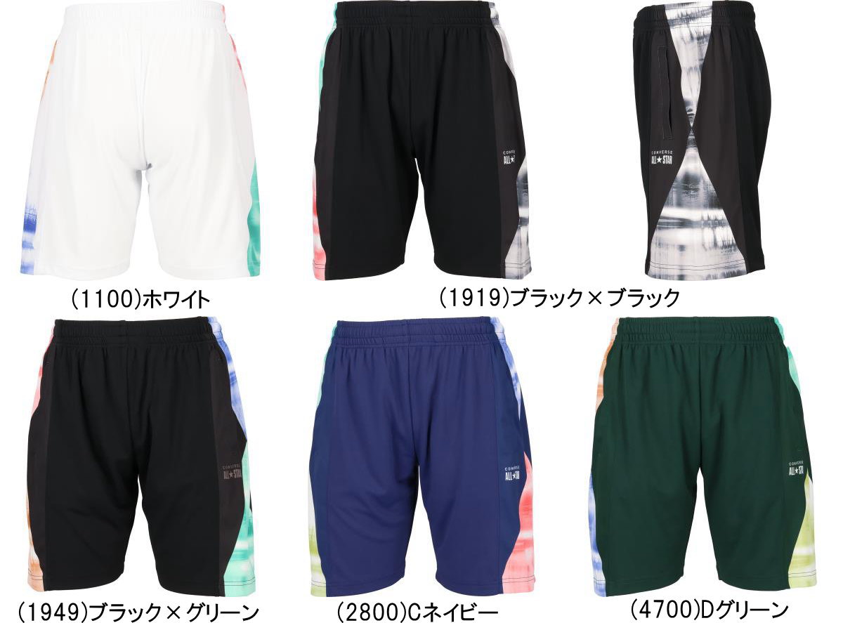 メール便無料 コンバース バスパン メンズ プラクティスパンツ ポケット付 CB252859 バスケットパンツ