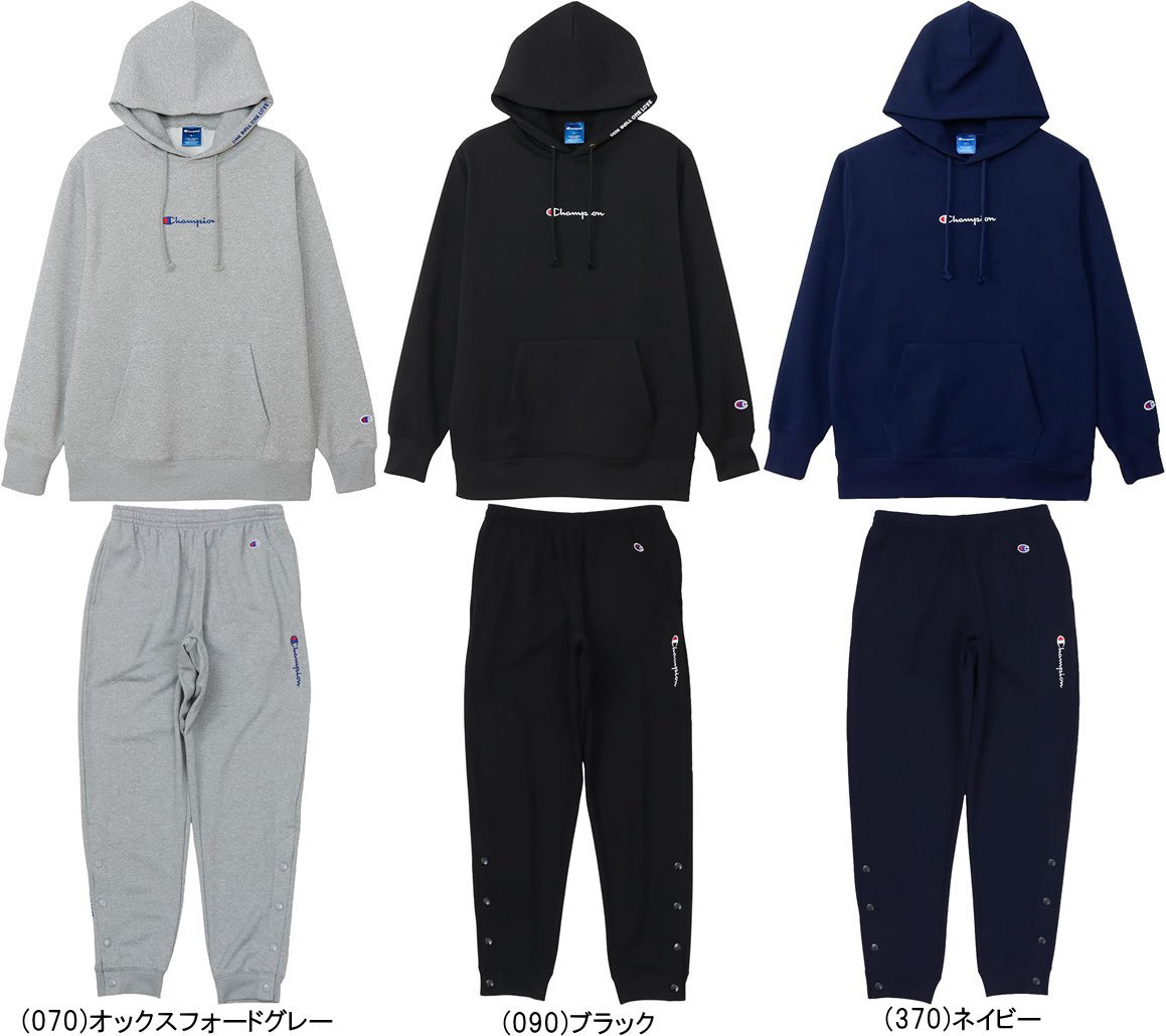 チャンピオン フーデッド スウェット パーカー + パンツ 上下セット C3-CB112 + C3-CB212 メンズ バスケット