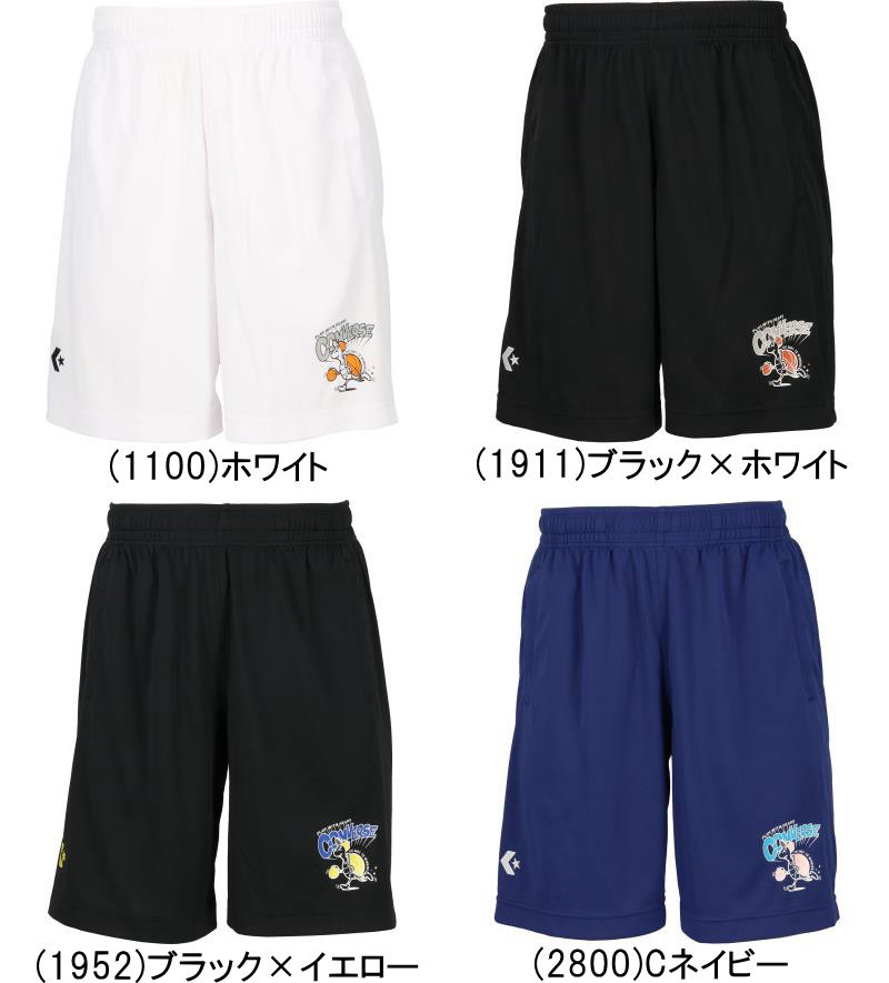 Rakuten - メール便無料 コンバース バスパン メンズ プラクティスパンツ ポケット付 CB261861 バスケットパンツ