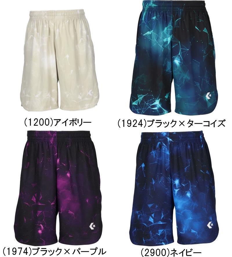 Rakuten - メール便無料 コンバース バスパン メンズ プラクティスパンツ ポケット付 CB261864 バスケットパンツ