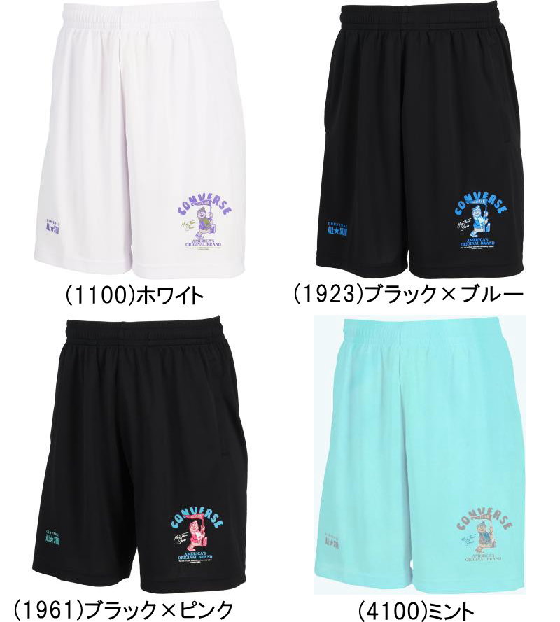 メール便無料 コンバース バスパン メンズ プラクティスパンツ ポケット付 CB26285...