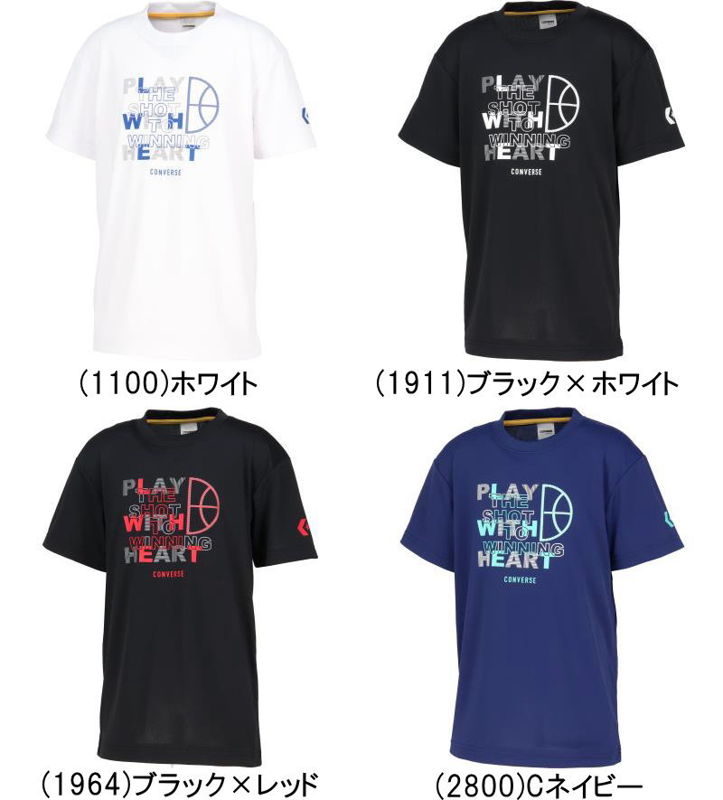 Rakuten - メール便無料 コンバース ジュニア プリント Tシャツ 半袖 CB461354 子供 キッズ ミニバス バスケット