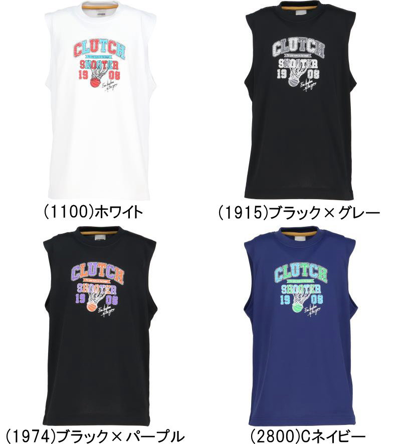 Rakuten - メール便無料 コンバース ジュニア ノースリーブ シャツ タンクトップ CB461355 子供 キッズ ミニバス バスケット