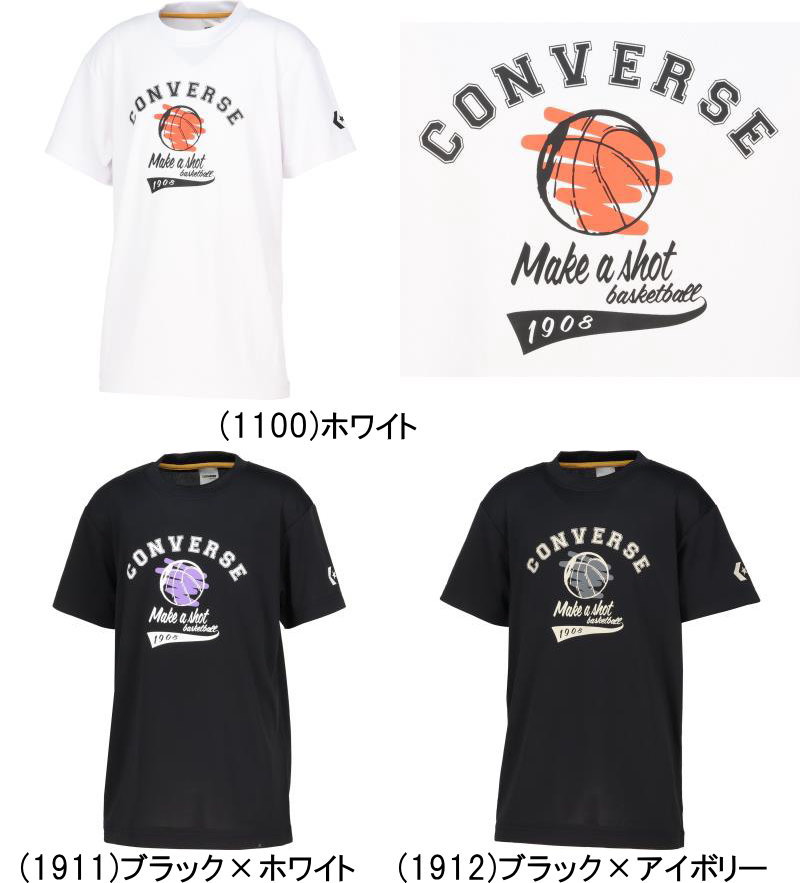 Rakuten - メール便無料 コンバース ジュニア プリント Tシャツ 半袖 CB461358 子供 キッズ ミニバス バスケット