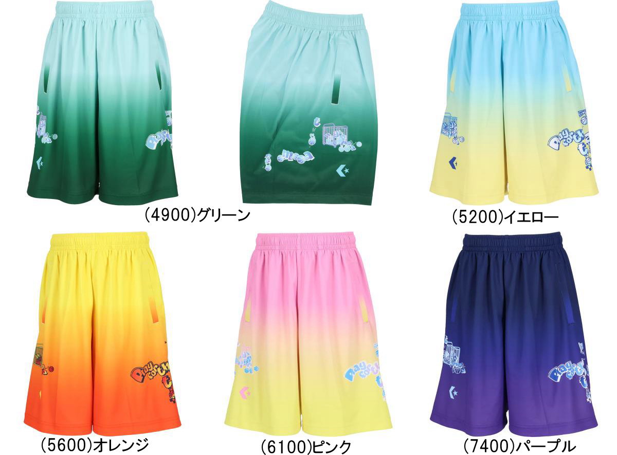 ※店頭在庫品 ■メーカー コンバース（CONVERSE） ■品番 CB462853 ■品名 バスパン ジュニア用 プラクティスパンツ ポケット付 バスパン ■カラー (4900)グリーン (5200)イエロー (5600)オレンジ (6100)ピンク (7400)パープル ■サイズ (130)身長125〜135・胸囲61〜67・ウエスト53〜59cm (140)身長135〜145・胸囲65〜72・ウエスト54〜62cm (150)身長145〜155・胸囲70〜78・ウエスト58〜66cm (160)身長155〜165・胸囲76〜84・ウエスト62〜70cm ■品質・素材 ポリエステル100% ■特徴 パステルカラーグラデーションのプラクティスパンツ。バスケットボールのキャラクターをポップなタッチで表現したデザイン。柔らかな肌触りに吸汗速乾を兼ね揃えたアイテム。
