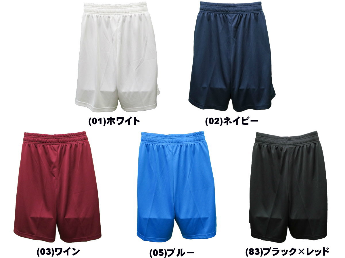 メール便無料 アンドワン AND1 バスパン TOO STAGE LOGO 2 SHORT 73202 バスケット...