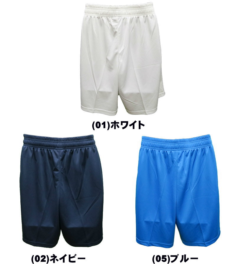 メール便無料 アンドワン AND1 バスパン TAICHI DNA SHORT 73207 バスケットパンツ