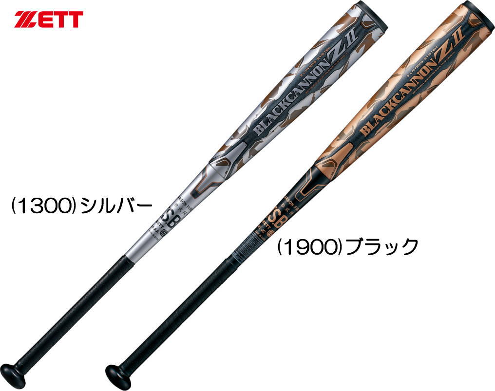 ゼット 軟式用FRPバット 軟式用FRPバット BLACK CANNON Z2 (ブラックキャノン) BCT35884 ブラック 84cm..