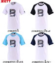 メール便無料 ZETT ベースボールジャンキー 昇華プリント Tシャツ 展示会限定品 BOT496T1 野球 ベースボール