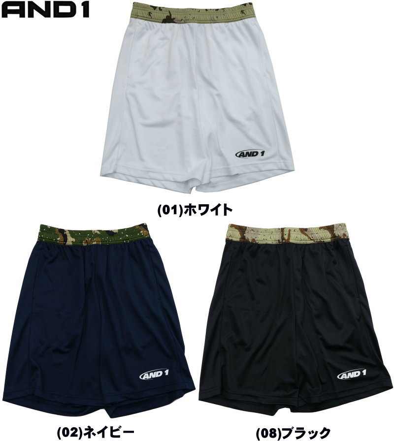 メール便無料 アンドワン AND1 バスパン HK LOGO CAMO SHORT 81212 バスケットパンツ