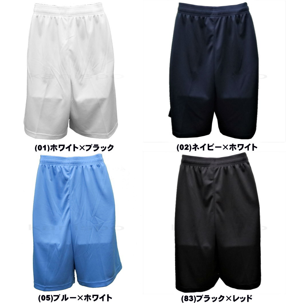 メール便無料 アンドワン AND1 バスパン TOO STAGE LOGO SHORT 71205 バスケットパ...