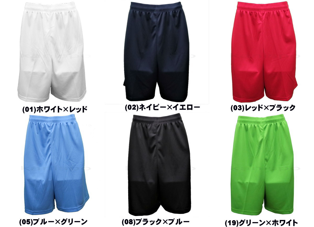 メール便無料 アンドワン AND1 バスパン YOUR GAME TALK SHORT 71207 バスケットパ...