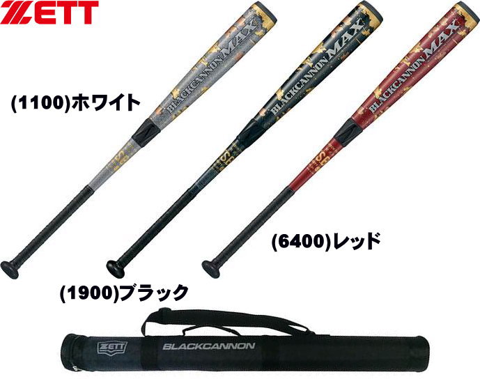 ゼット 軟式 FRPバット BLACK CANNON MAX ブラックキャノン BCT35903 83cm710g平均 トップバランス 野球 ベースボール ZETT