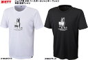 メール便無料 ゼット ジュニア用 少年 ベースボールジャンキー 半袖 Tシャツ 令和 記念Tシャツ BOT018BJJ 野球 ベースボール ZETT