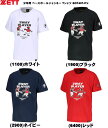 メール便無料 ゼット ジュニア用 少年 ベースボールジャンキー 半袖 Tシャツ 展示会限定品 BOT497JTJ 野球 ベースボール ZETT