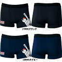《メール便無料》 ゼット ポパイ ボクサーパンツ POEYE BP290PP 展示会限定品 野球 ZETT メール便選択で送料無料