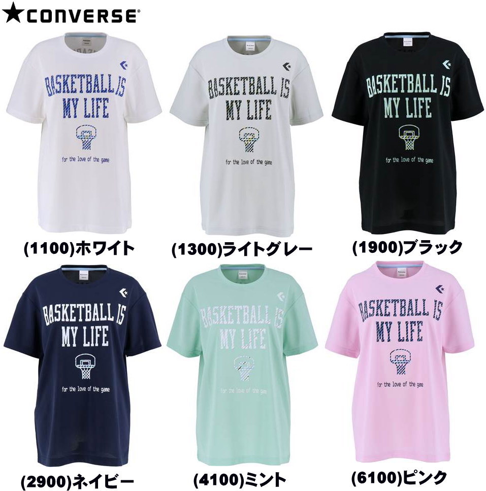 ※店頭在庫品 ■メーカー コンバース（CONVERSE） ■品番 CB392301 ■品名 バスケット ウィメンズ プリント Tシャツ 女性・女子用 ■カラー (1100)ホワイト (1300)ライトグレー (1900)ブラック (2900)ネイビー (4100)ミント (6100)ピンク ■サイズ ウィメンズサイズ (S)身長152〜157・バスト78〜82・ウエスト59〜63・ヒップ88〜90cm (M)身長157〜162・バスト81〜85・ウエスト62〜66・ヒップ90〜92cm (L)身長162〜167・バスト84〜88・ウエスト65〜69・ヒップ92〜94cm (O)身長167〜172・バスト87〜91・ウエスト68〜72・ヒップ94〜96cm ■品質・素材 デュアルファイン（ポリエステル100％） ■特徴 中学生女子をターゲットにしたウィメンズシリーズ。新開発素材「デュアルファイン」により汗をかいても汗ジミになりにくい。湿気の多い体育館内でも思いっきりプレーできます。パステルカラーも採用し、スポーツアパレルのトレンドも押さえています。　