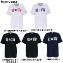 《メール便無料》 コンバース ウィメンズ プリント Tシャツ 女性・女子用 CB392303 ミニバス バスケット CONVERSE メール便選択で送料無料 その1